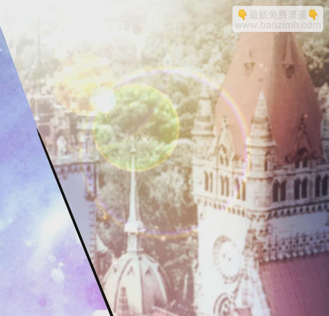 龍族新娘 - 第29話 用實力一決勝負(1/3) - 2