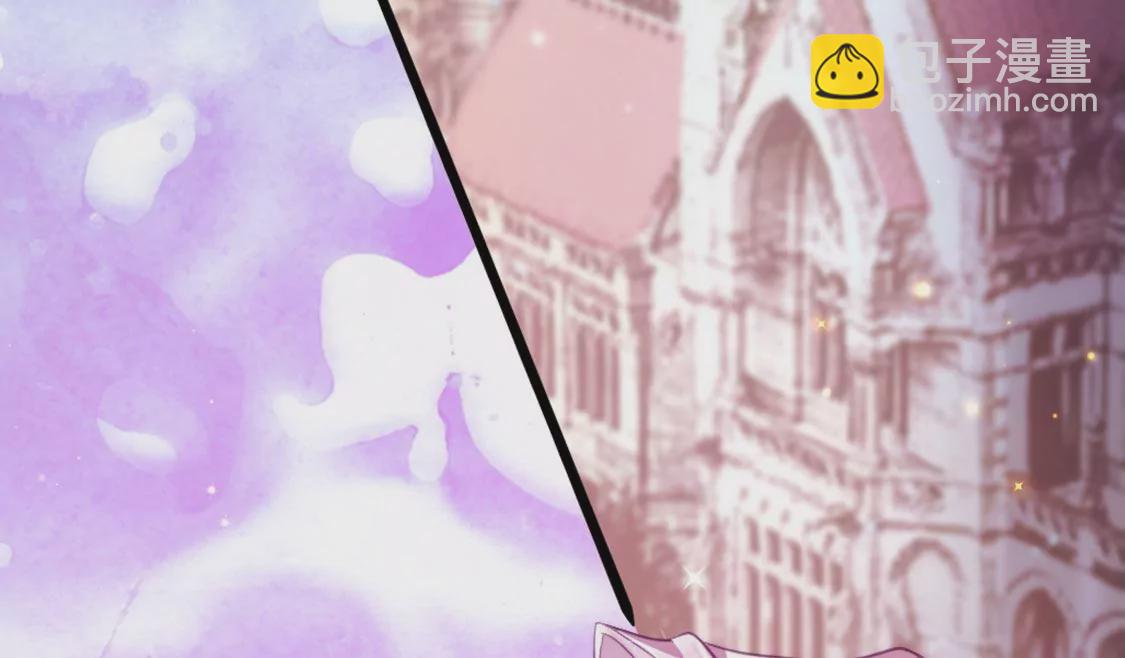 龍族新娘 - 第29話 用實力一決勝負(1/3) - 3