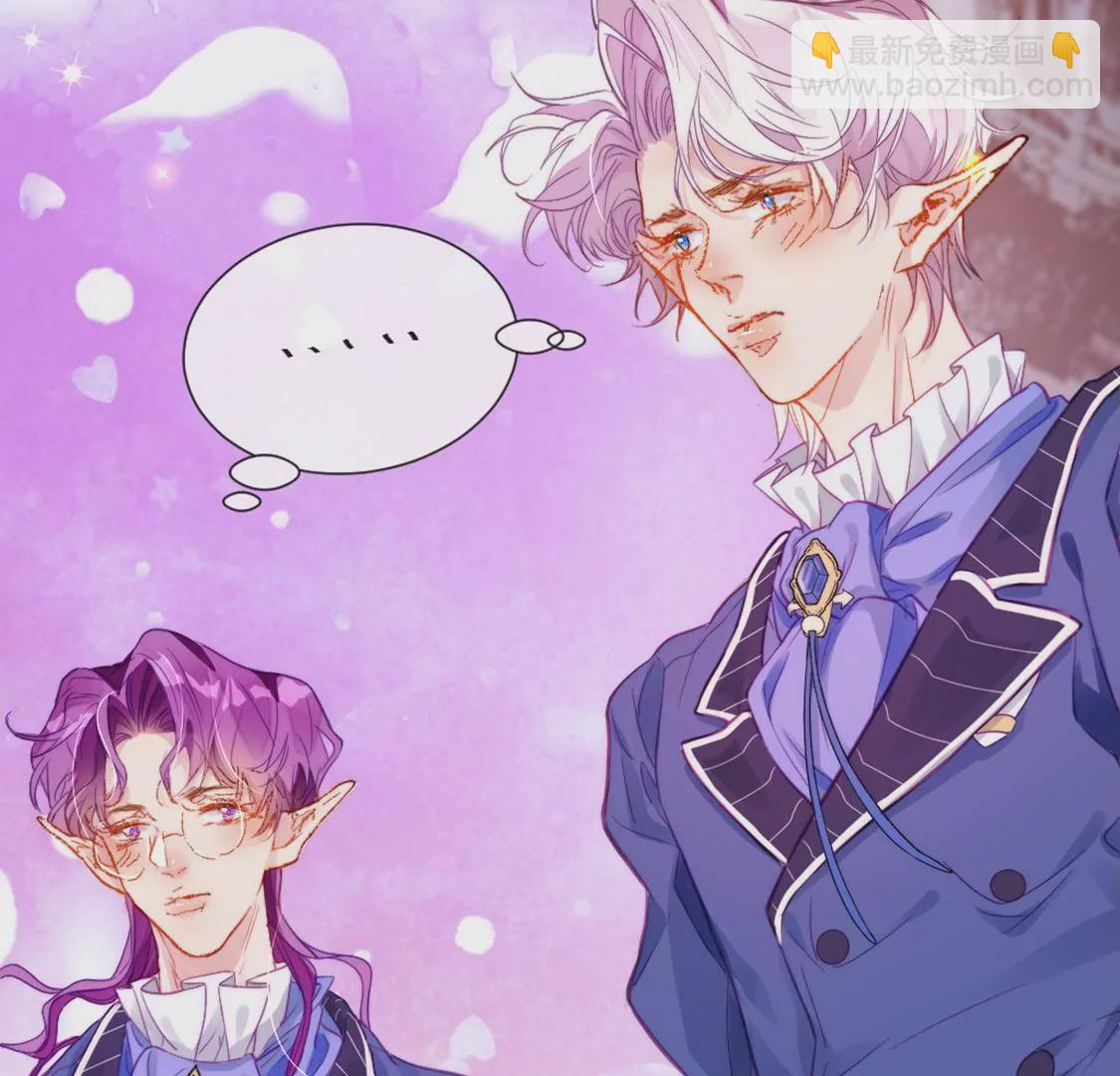 龍族新娘 - 第29話 用實力一決勝負(1/3) - 4