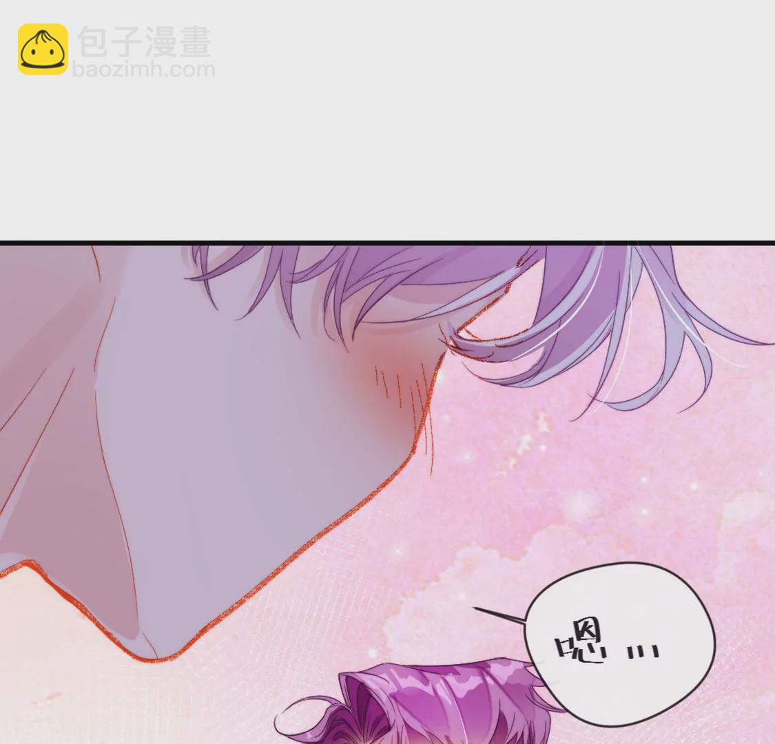 龍族新娘 - 第29話 用實力一決勝負(1/3) - 2