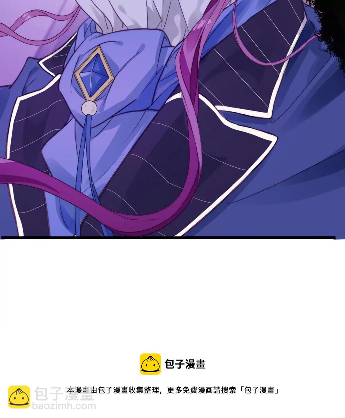 龍族新娘 - 第29話 用實力一決勝負(2/3) - 3