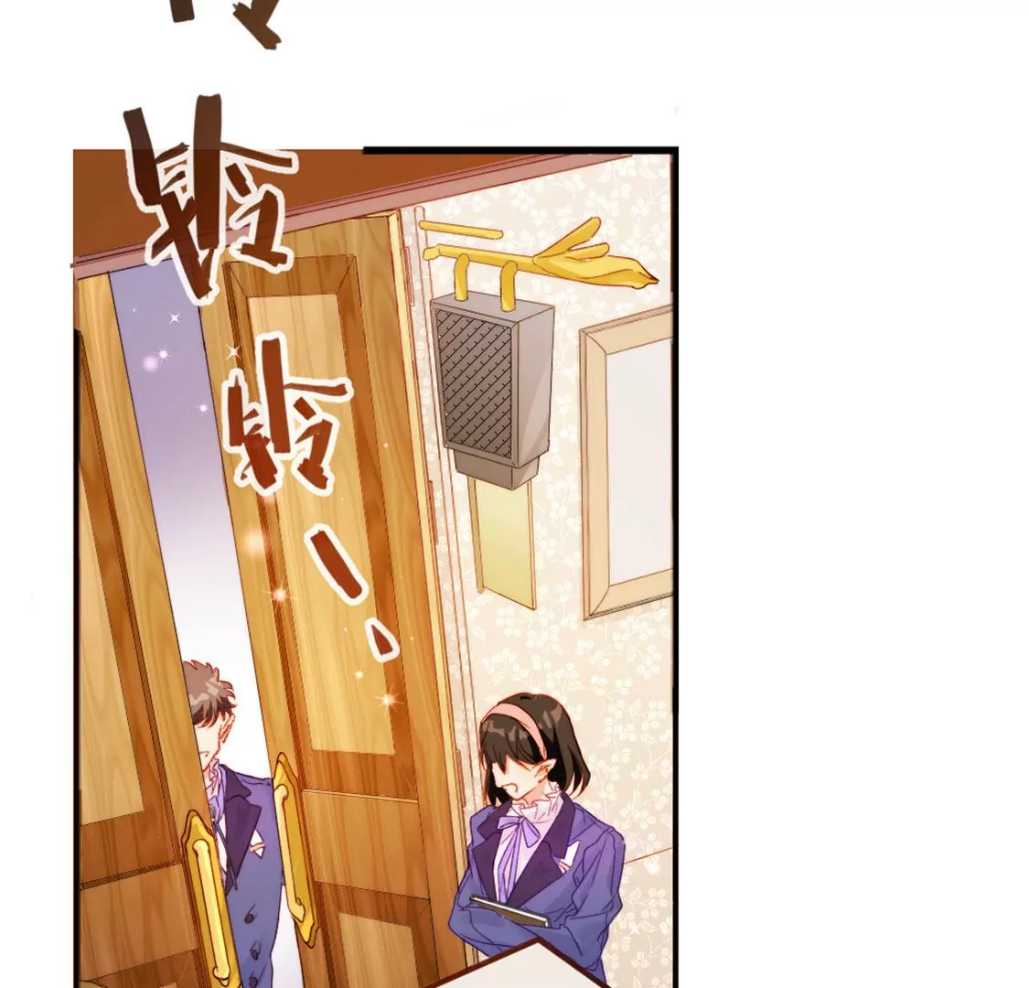 龍族新娘 - 第29話 用實力一決勝負(2/3) - 4