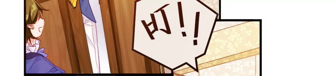 龍族新娘 - 第29話 用實力一決勝負(2/3) - 5