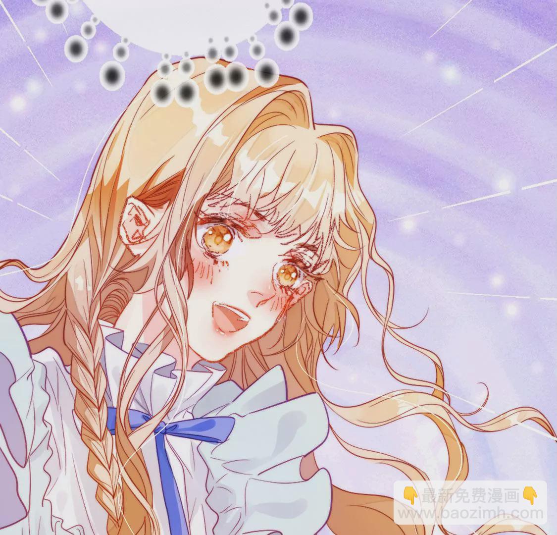 龍族新娘 - 第29話 用實力一決勝負(2/3) - 8