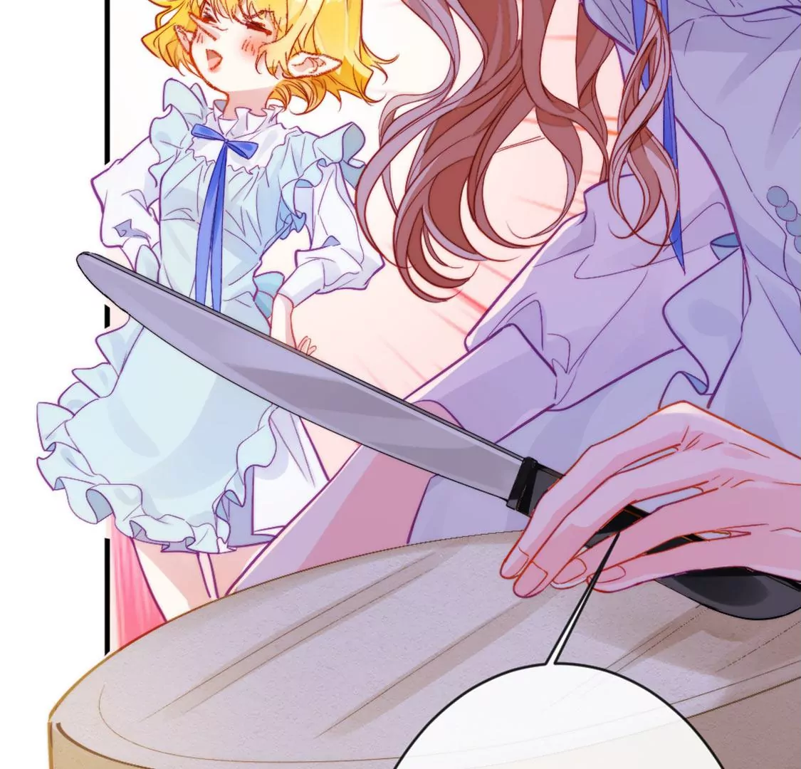 龍族新娘 - 第29話 用實力一決勝負(2/3) - 8