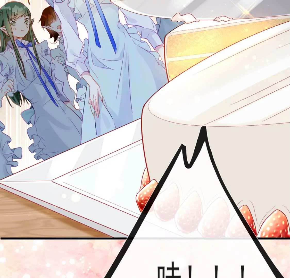 龍族新娘 - 第29話 用實力一決勝負(2/3) - 4