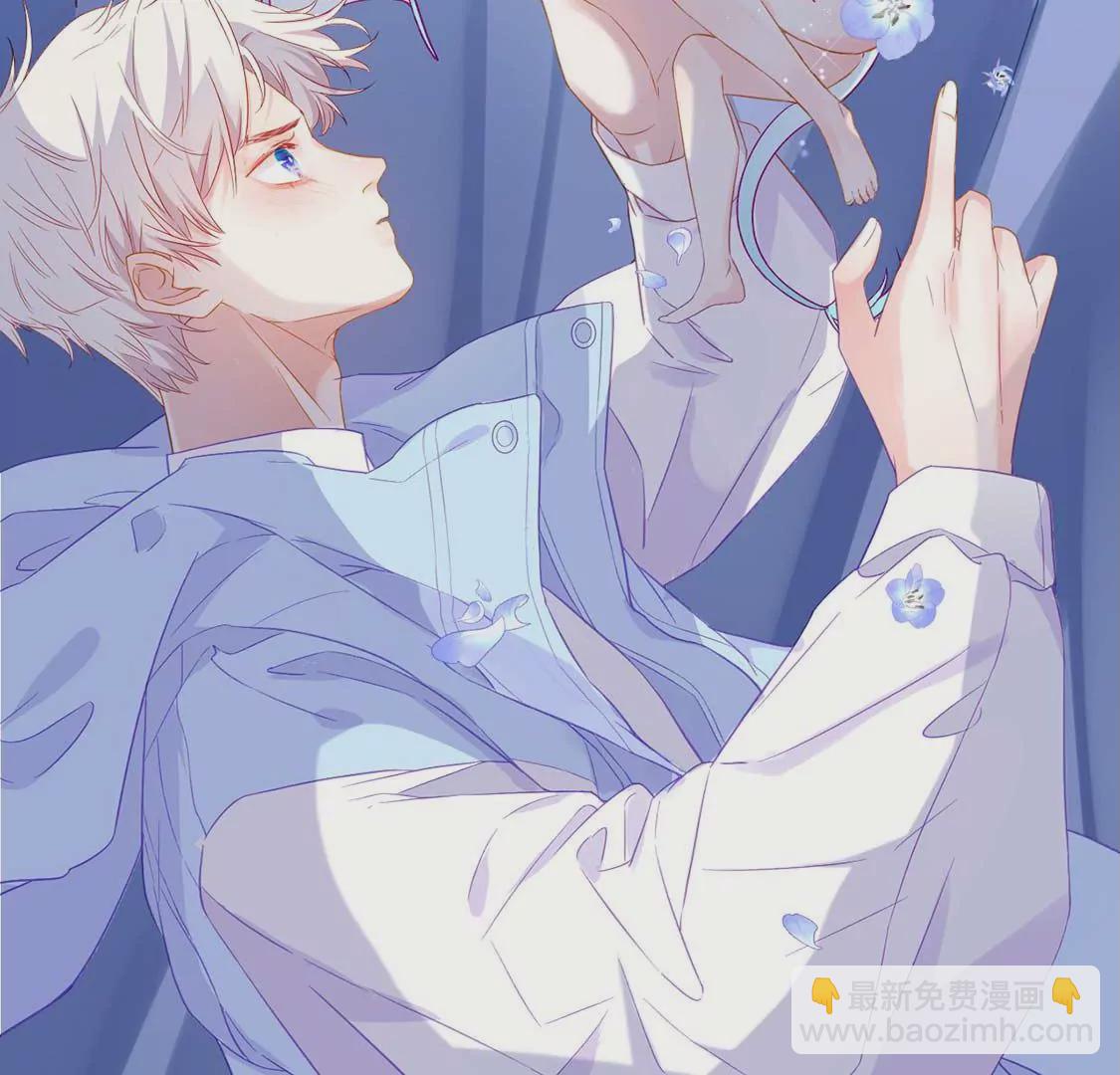 龍族新娘 - 第3話 龍的誕生(1/2) - 4