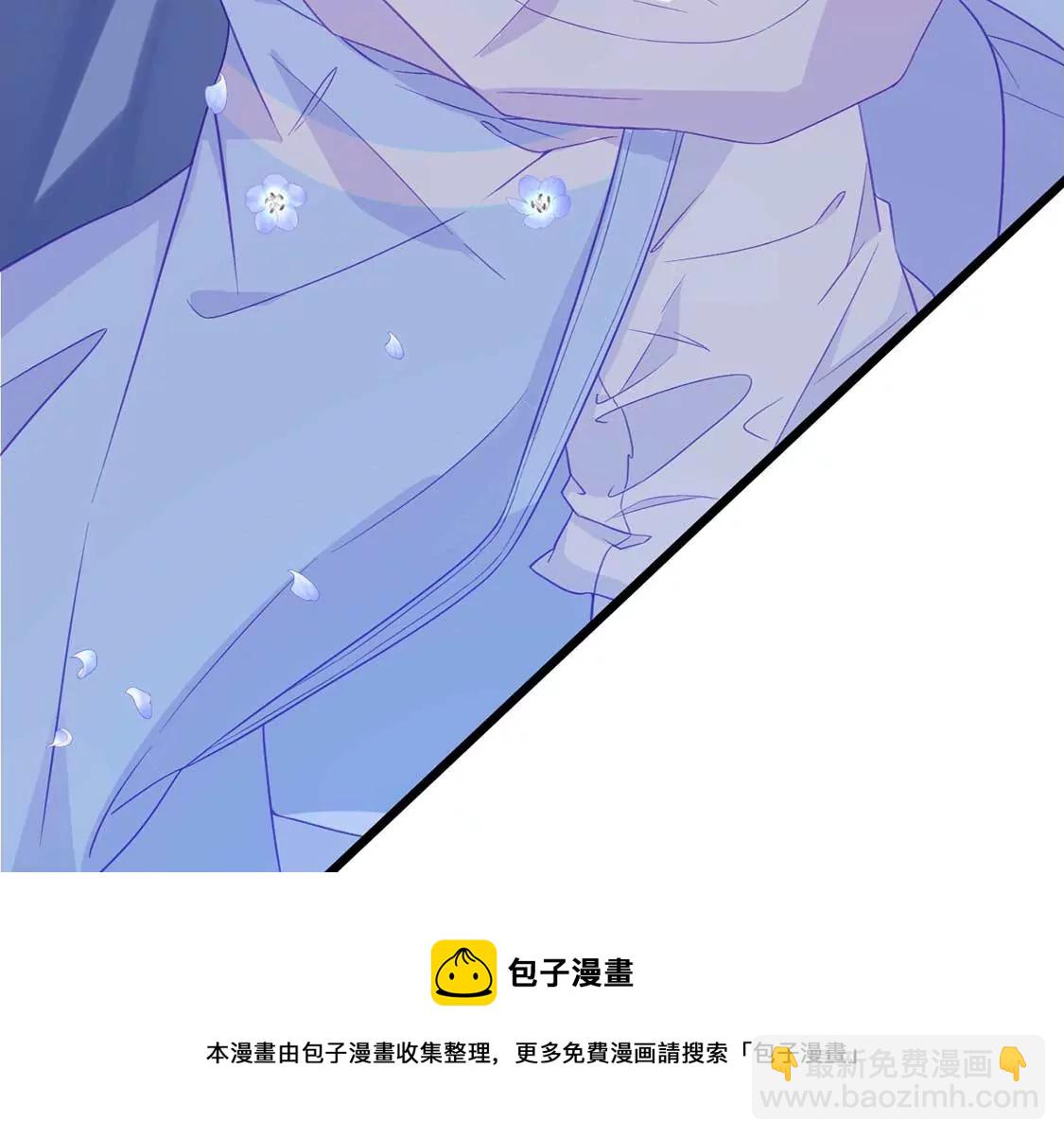 龍族新娘 - 第3話 龍的誕生(1/2) - 5