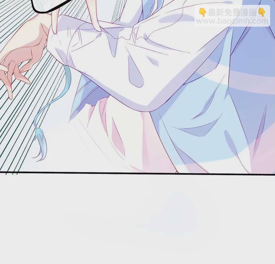 龍族新娘 - 第3話 龍的誕生(1/2) - 2