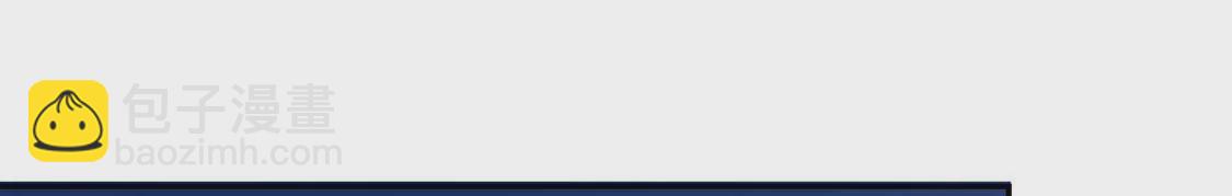 龍族新娘 - 第3話 龍的誕生(1/2) - 3