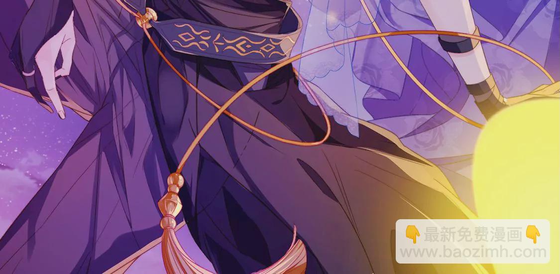 龍族新娘 - 第3話 龍的誕生(1/2) - 2