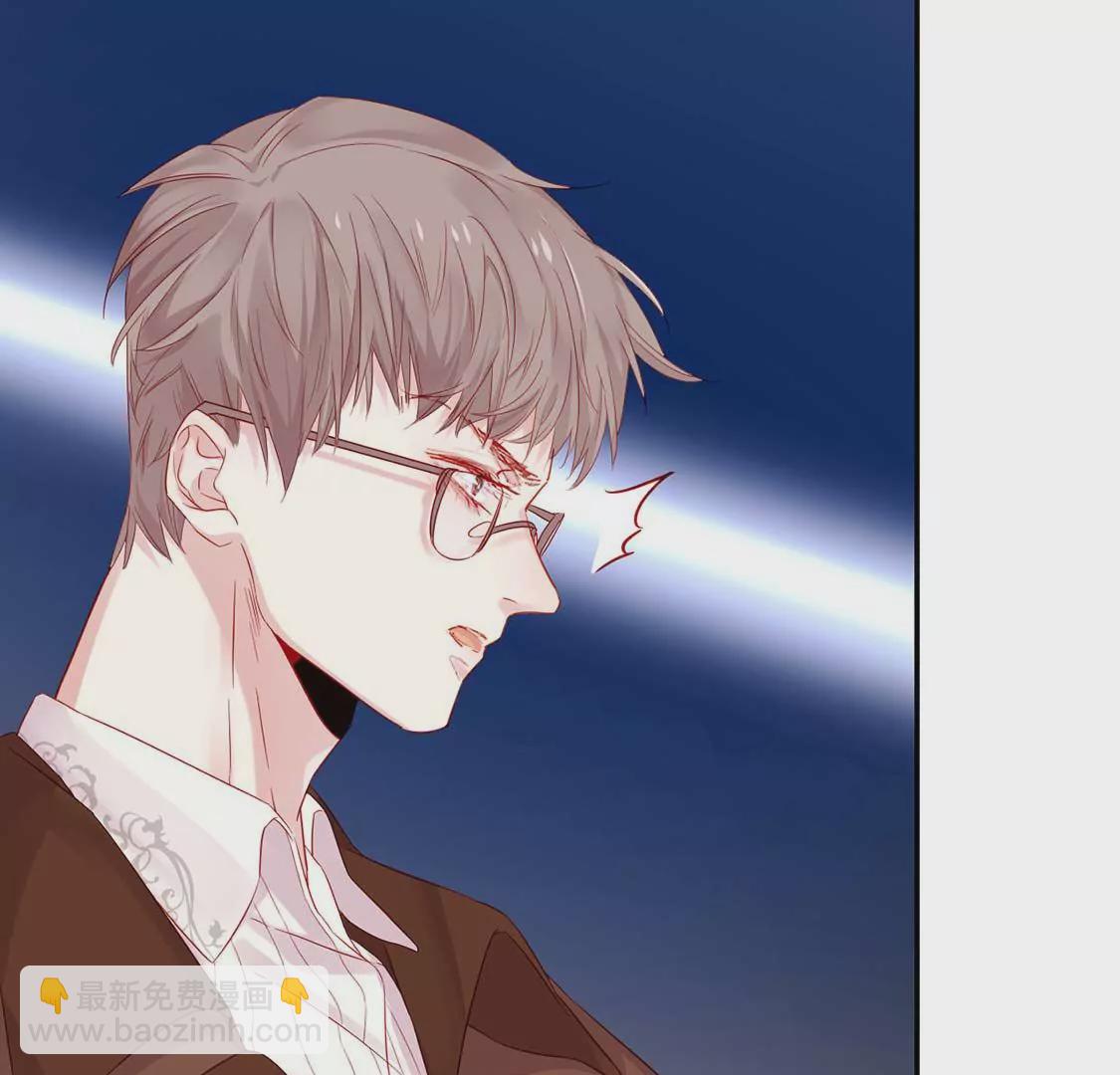 龍族新娘 - 第3話 龍的誕生(1/2) - 4