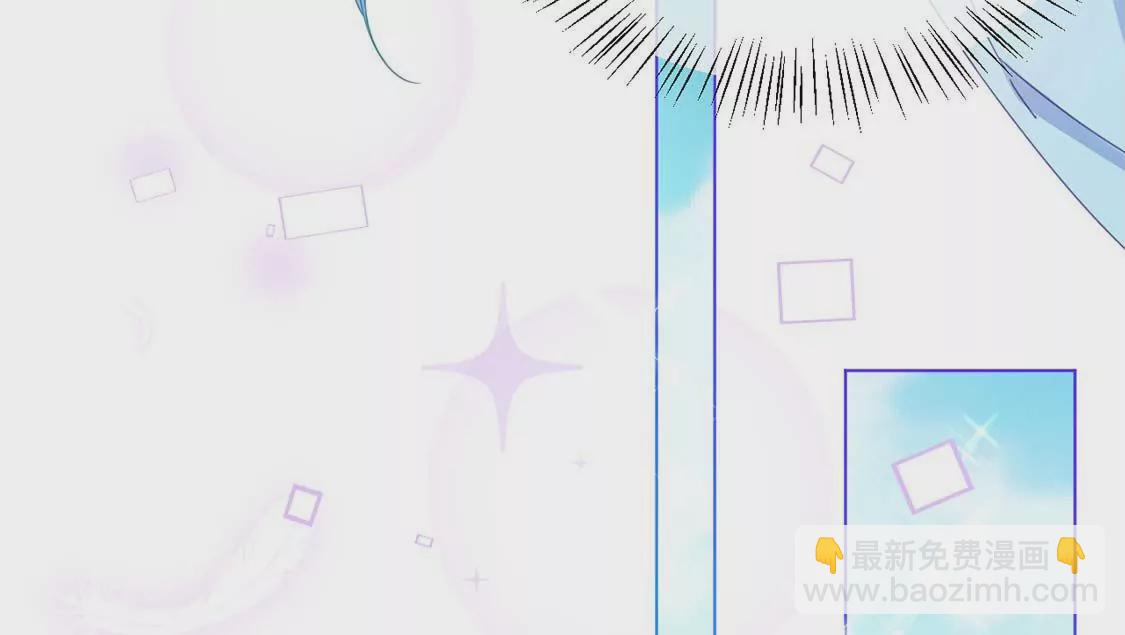 龍族新娘 - 第3話 龍的誕生(1/2) - 4