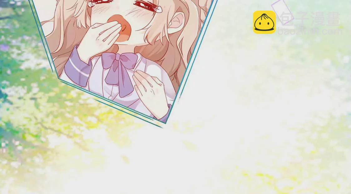 龍族新娘 - 第3話 龍的誕生(1/2) - 7