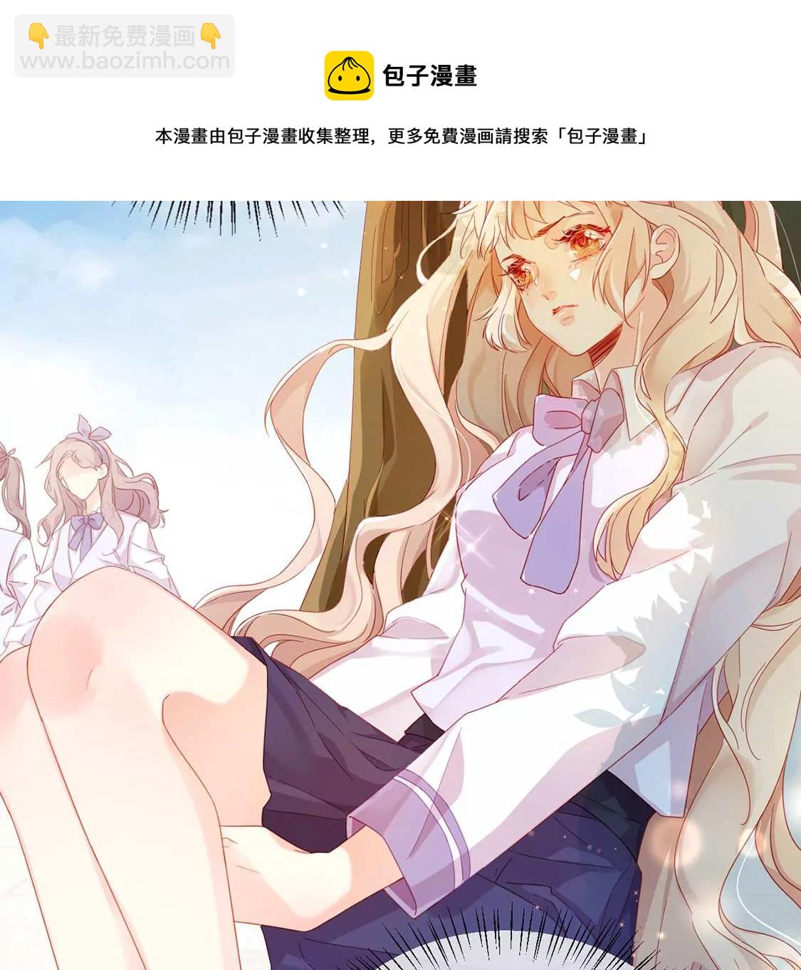 龍族新娘 - 第3話 龍的誕生(1/2) - 1