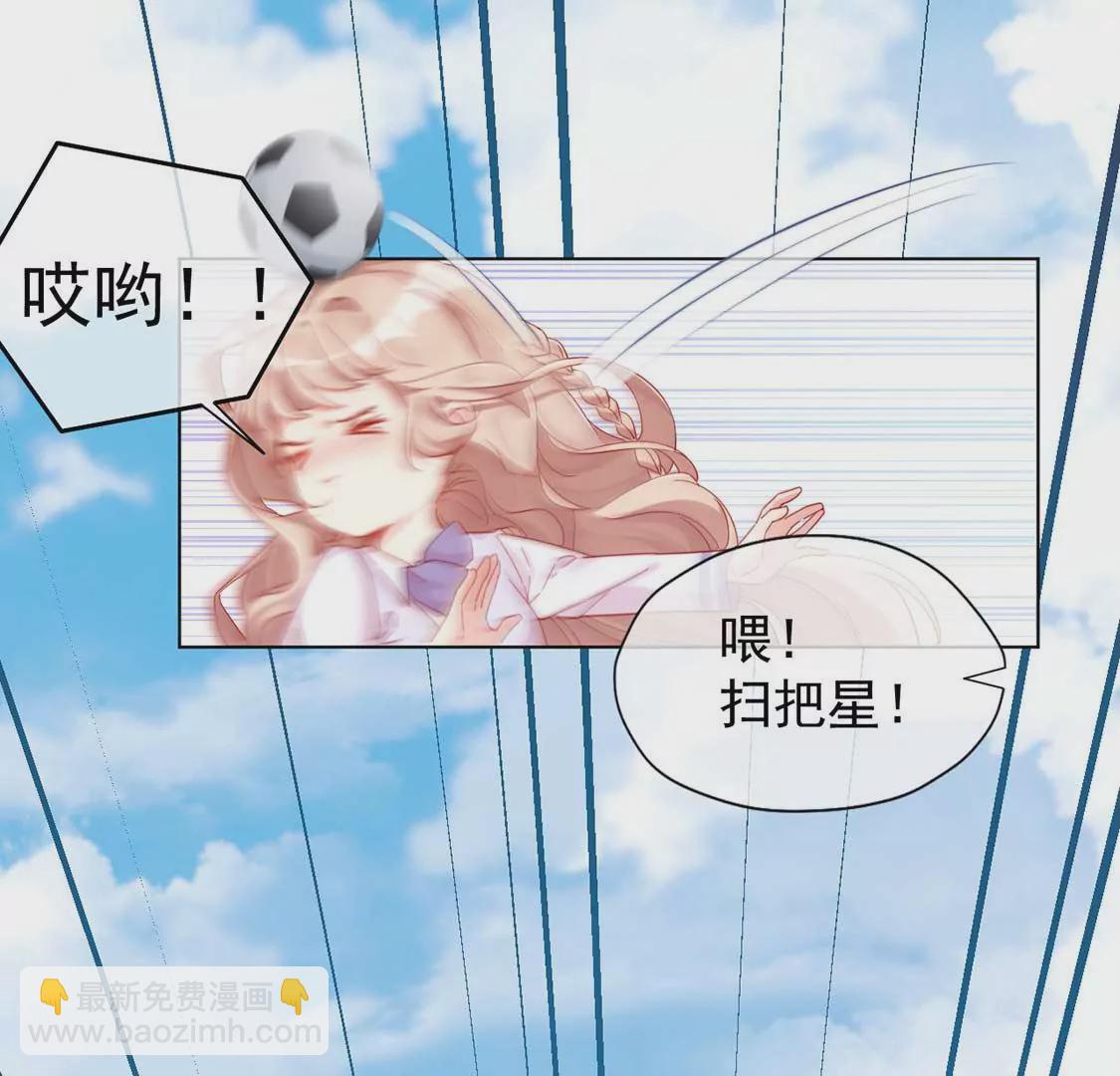 龍族新娘 - 第3話 龍的誕生(1/2) - 3