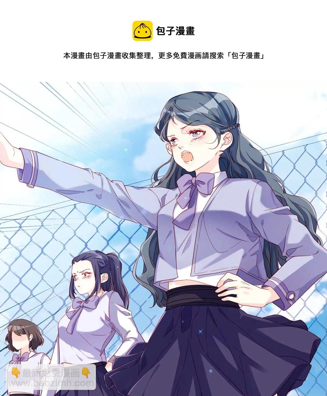 龍族新娘 - 第3話 龍的誕生(1/2) - 5