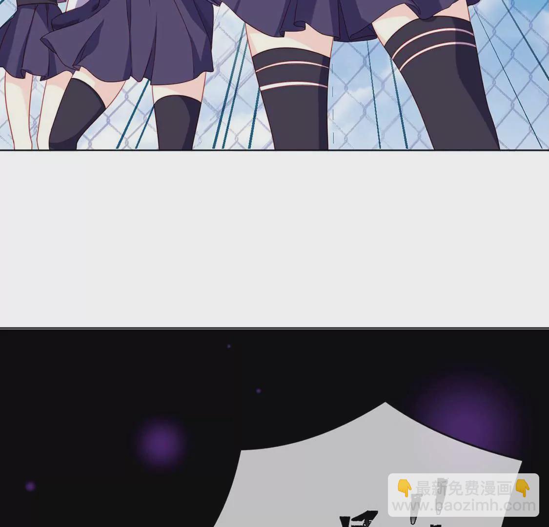 龍族新娘 - 第3話 龍的誕生(1/2) - 6