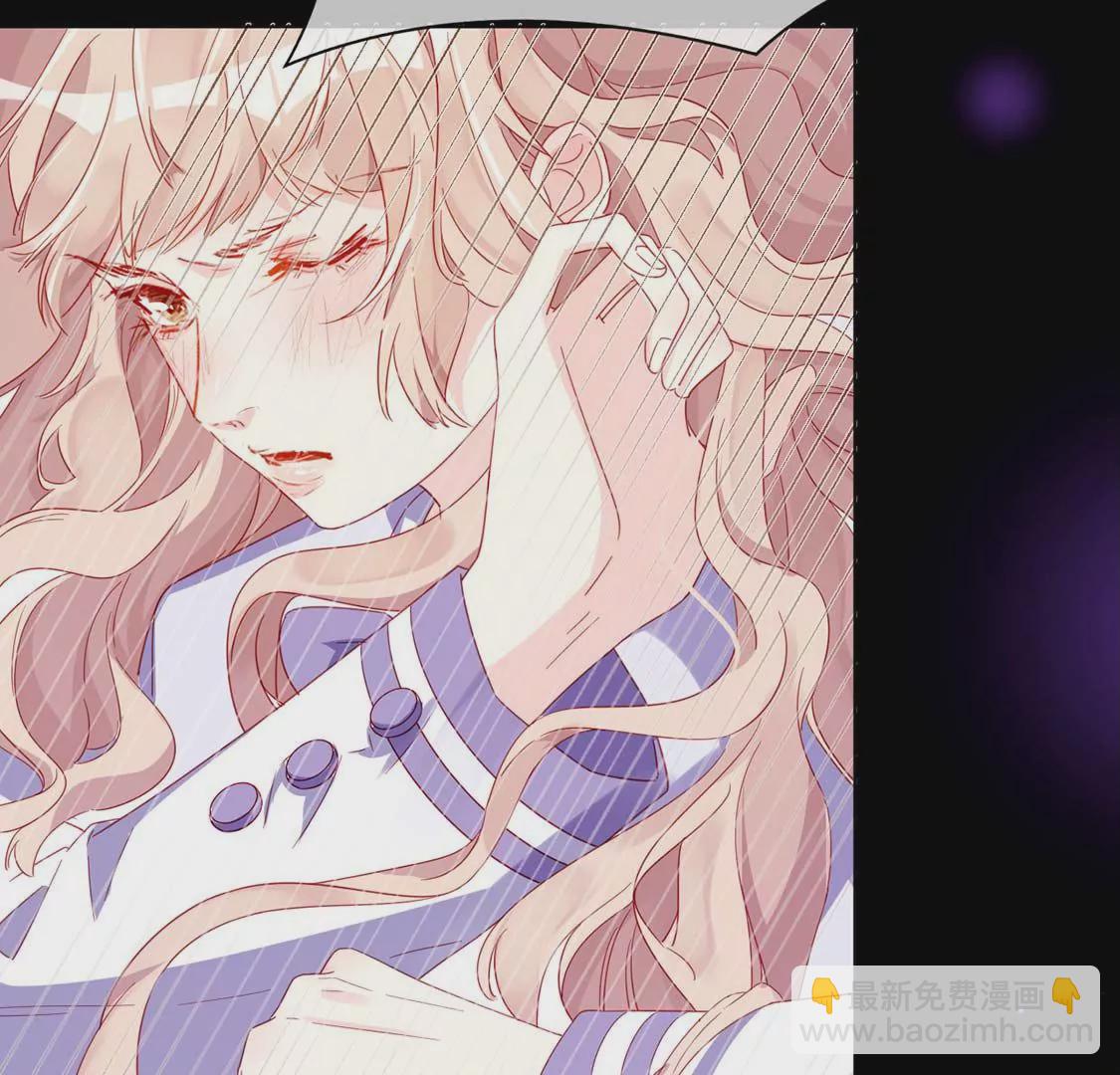 龍族新娘 - 第3話 龍的誕生(1/2) - 8