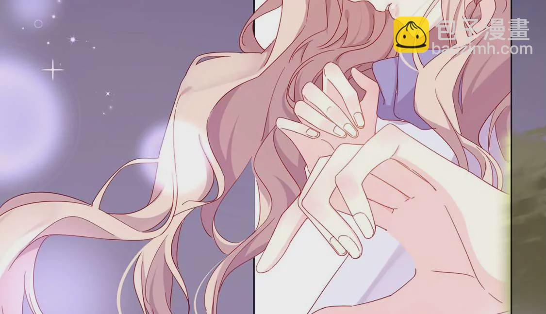 龍族新娘 - 第3話 龍的誕生(1/2) - 2