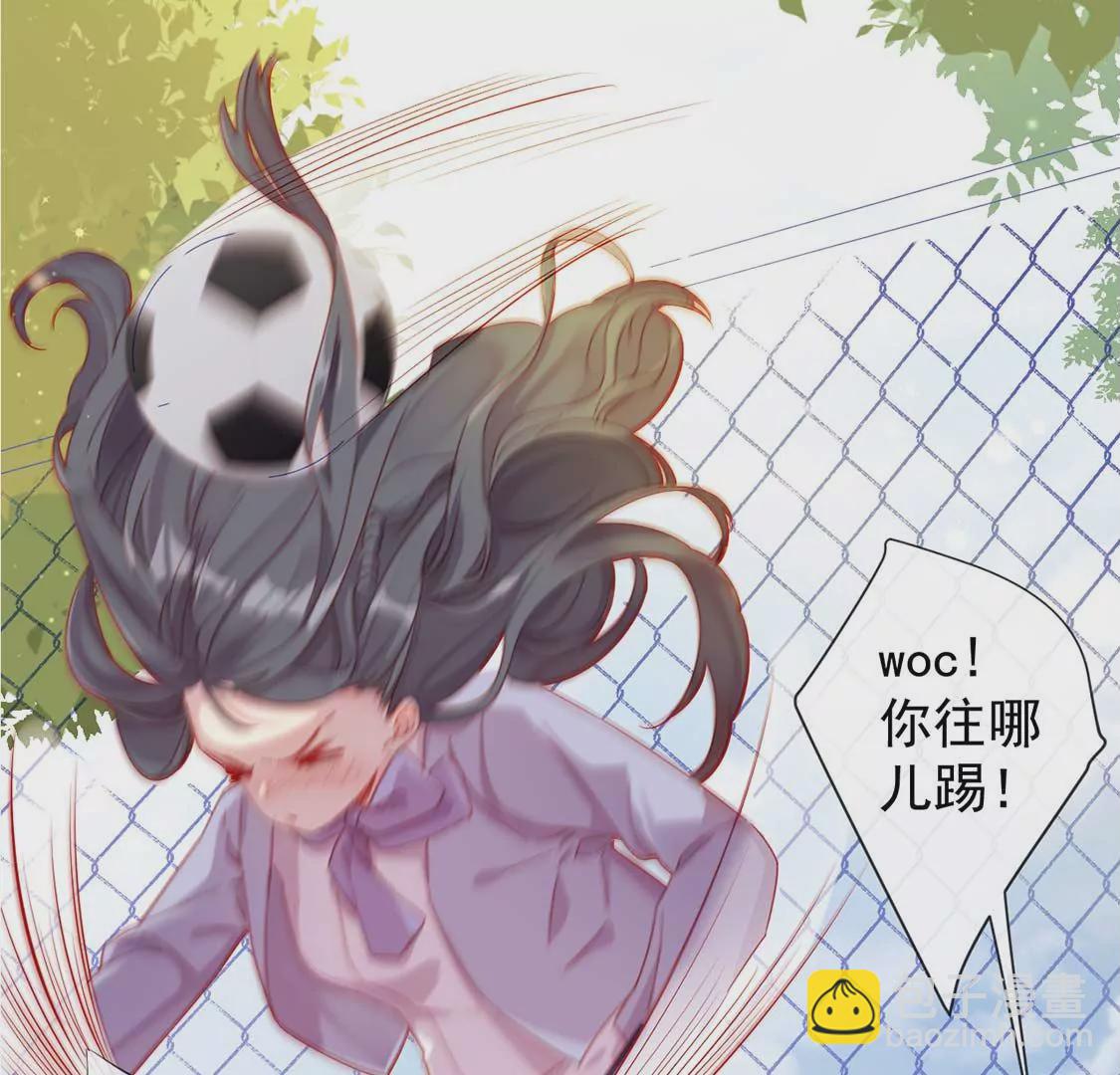 龍族新娘 - 第3話 龍的誕生(1/2) - 2