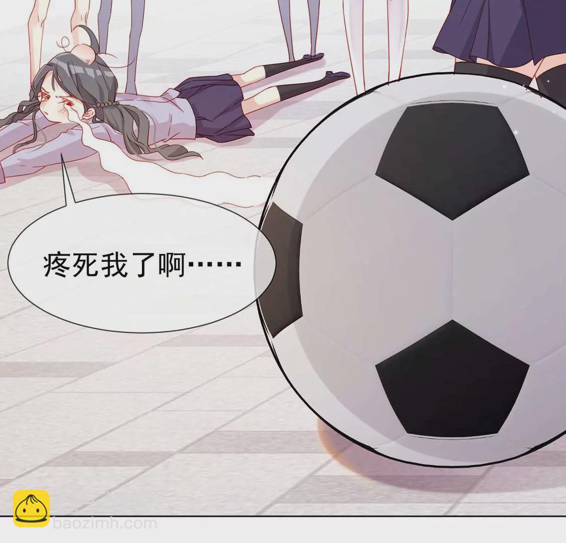 龍族新娘 - 第3話 龍的誕生(2/2) - 8