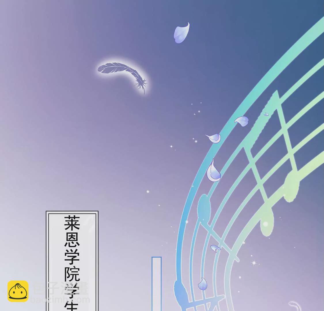 龍族新娘 - 第3話 龍的誕生(2/2) - 2