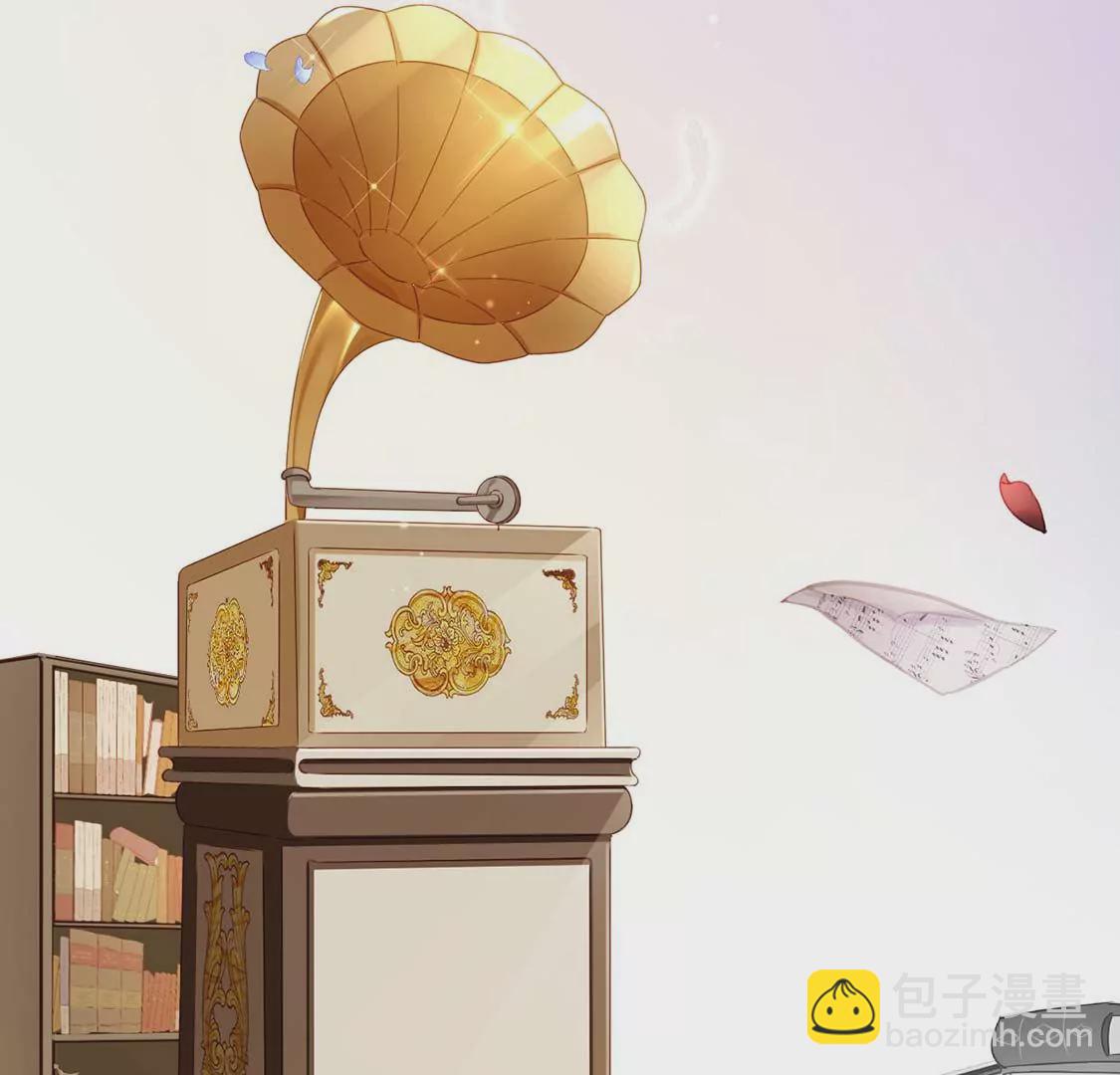 龍族新娘 - 第3話 龍的誕生(2/2) - 4