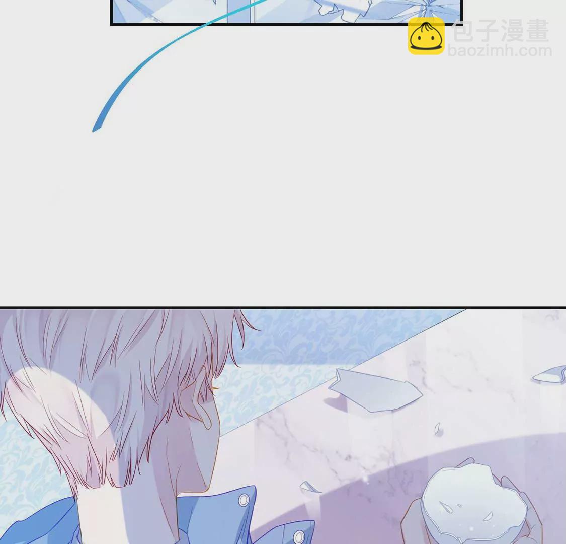 龍族新娘 - 第3話 龍的誕生(1/2) - 6