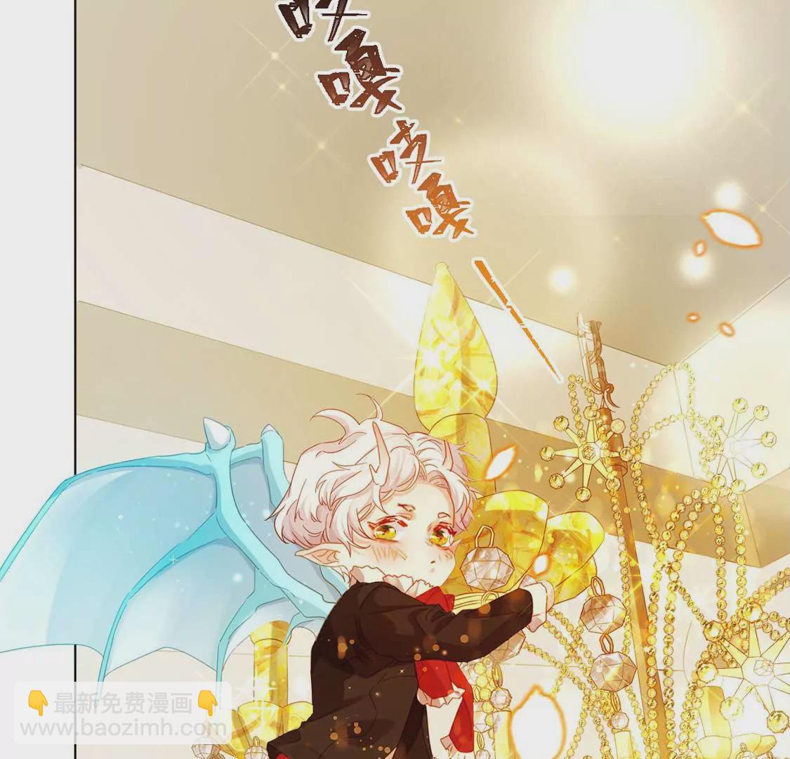 龍族新娘 - 第3話 龍的誕生(2/2) - 6