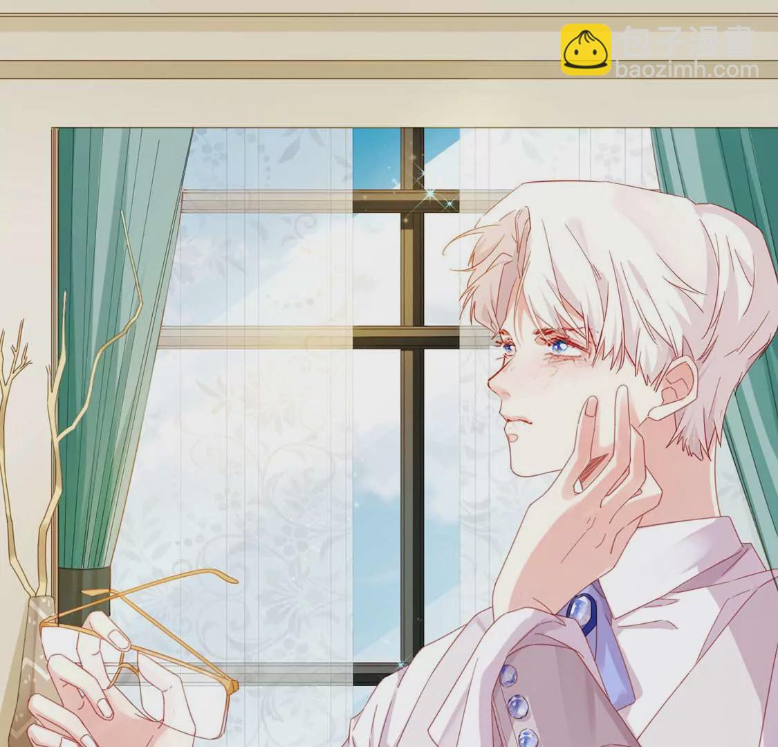 龍族新娘 - 第3話 龍的誕生(2/2) - 8