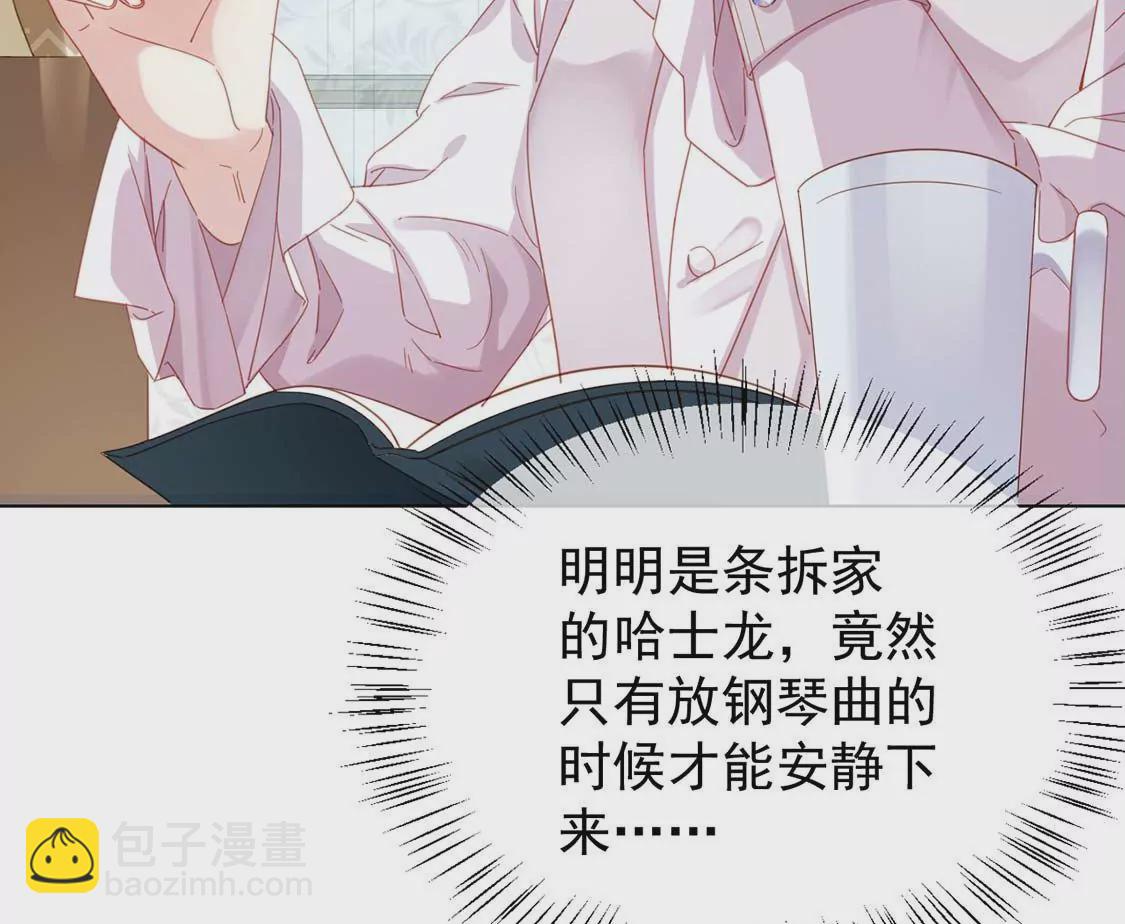 龍族新娘 - 第3話 龍的誕生(2/2) - 1