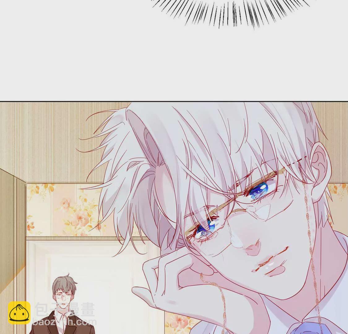 龍族新娘 - 第3話 龍的誕生(2/2) - 2