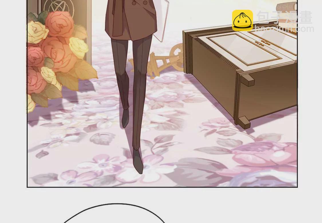 龍族新娘 - 第3話 龍的誕生(2/2) - 5