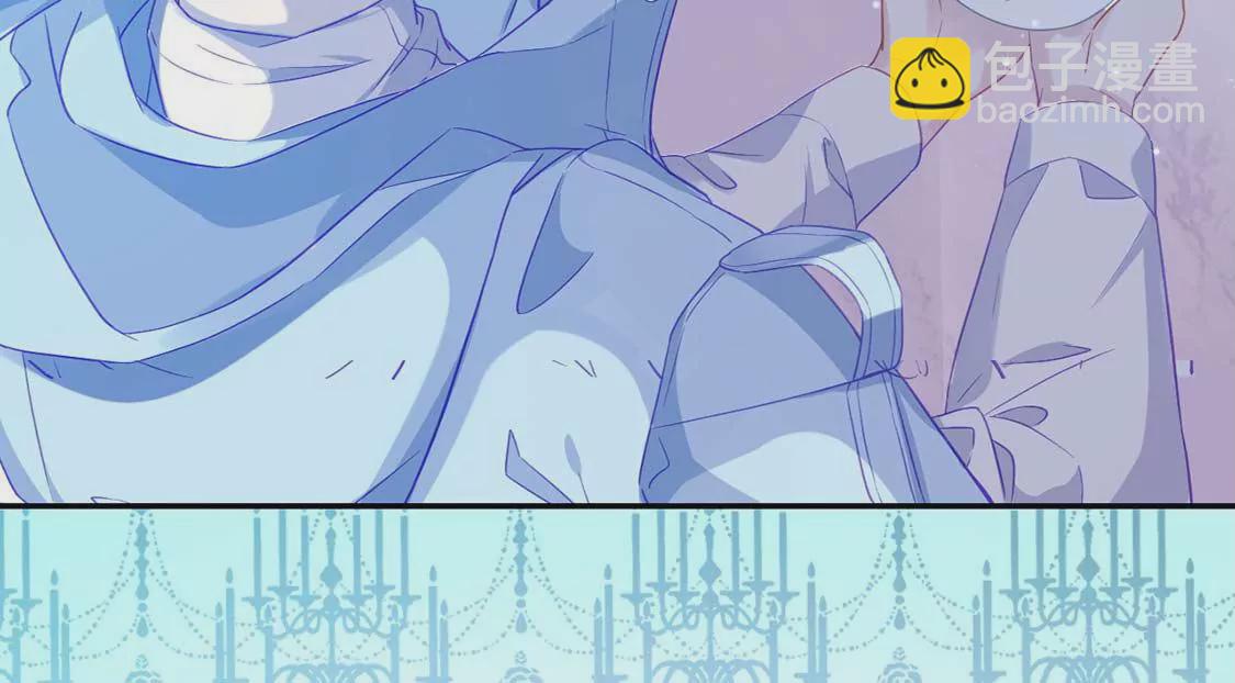 龍族新娘 - 第3話 龍的誕生(1/2) - 7