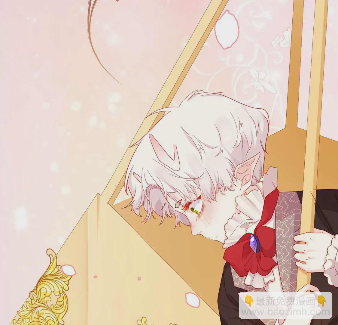 龍族新娘 - 第3話 龍的誕生(2/2) - 8