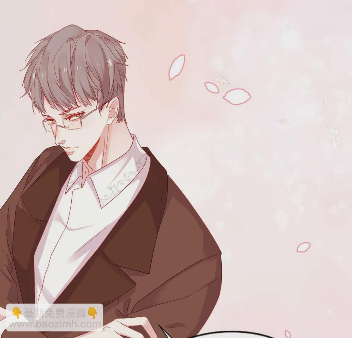 龍族新娘 - 第3話 龍的誕生(2/2) - 2