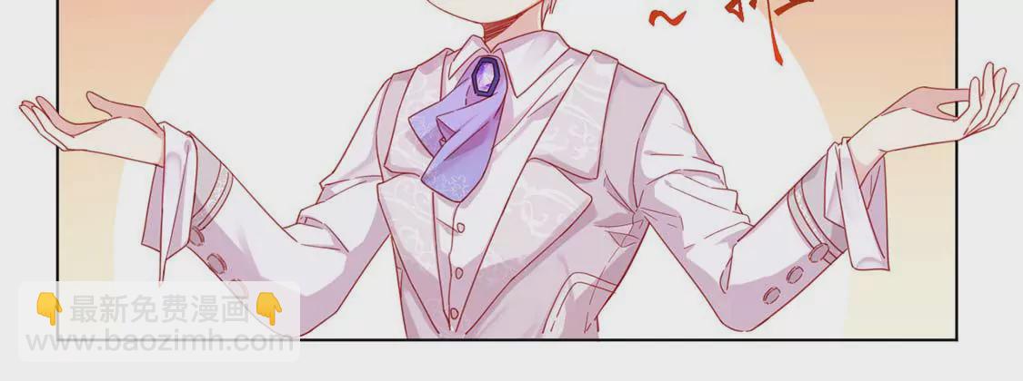 龍族新娘 - 第3話 龍的誕生(2/2) - 4