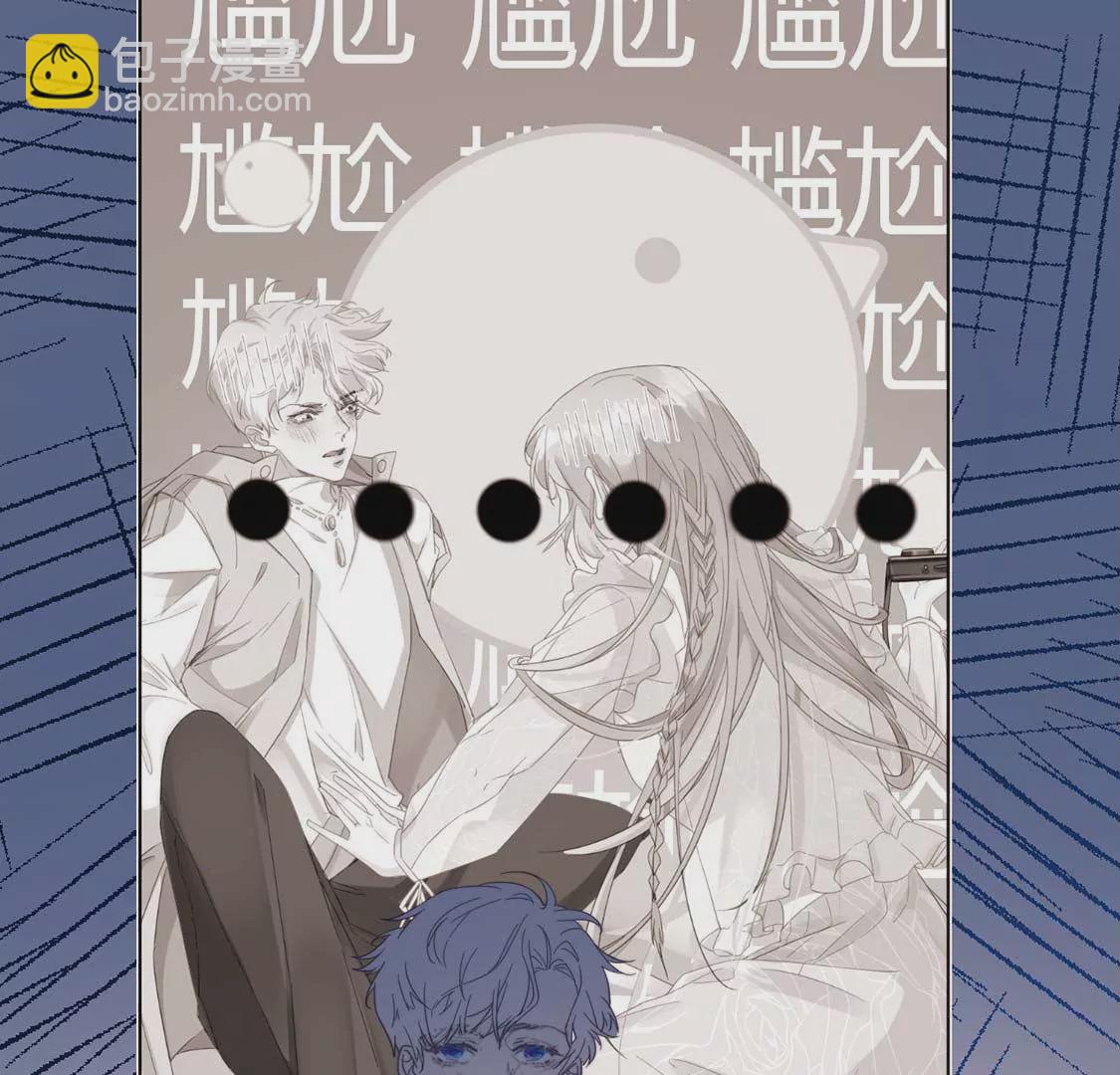 龍族新娘 - 第3話 龍的誕生(2/2) - 8