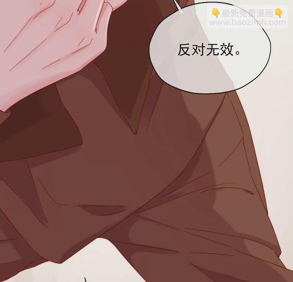 龍族新娘 - 第3話 龍的誕生(2/2) - 5