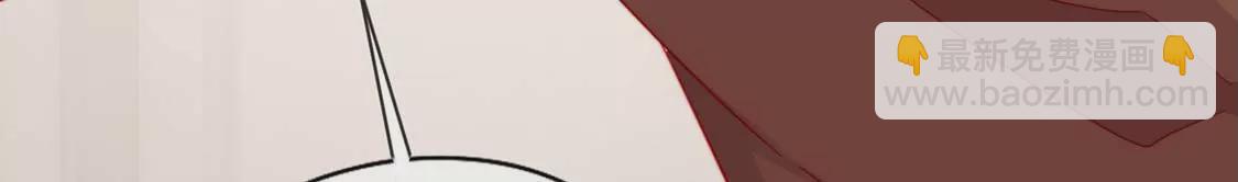 龍族新娘 - 第3話 龍的誕生(2/2) - 6