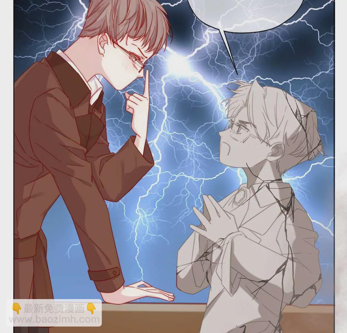 龍族新娘 - 第3話 龍的誕生(2/2) - 8