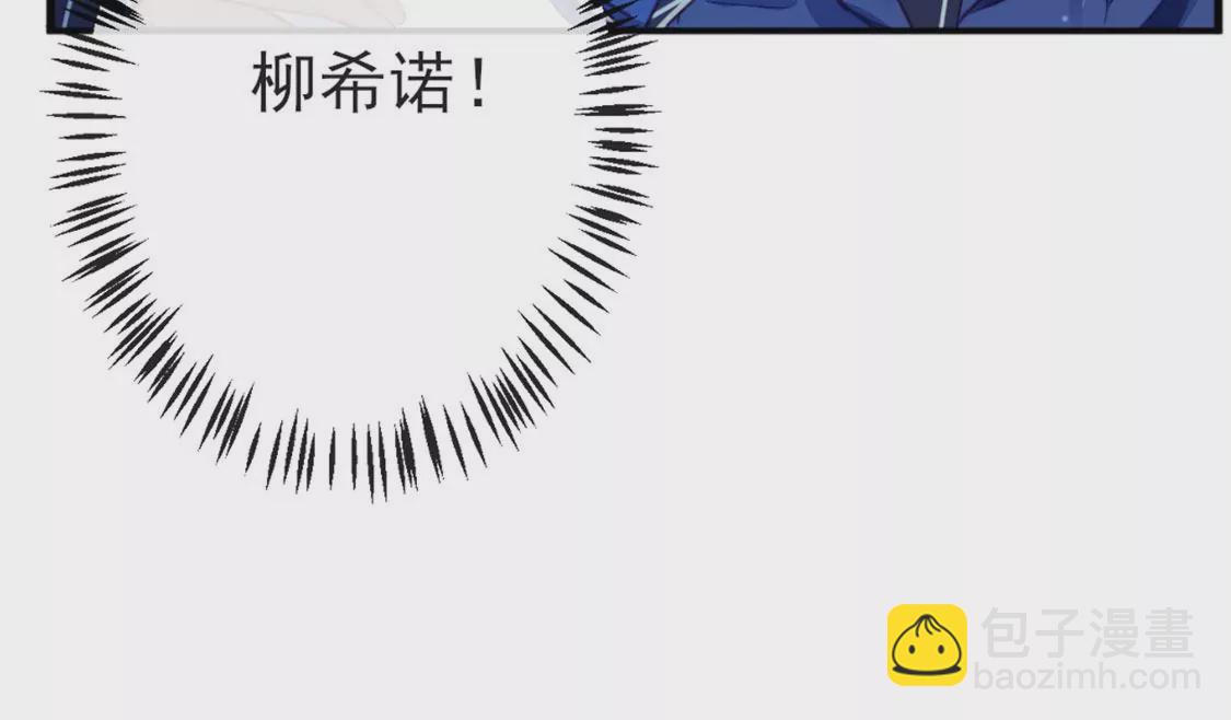 龍族新娘 - 第31話 先王爲你選的新娘(1/2) - 3