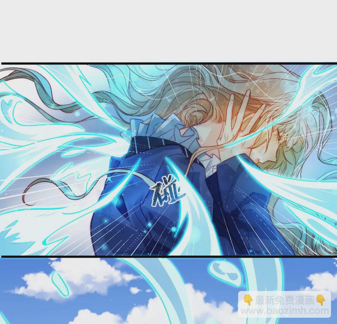 龍族新娘 - 第31話 先王爲你選的新娘(1/2) - 4