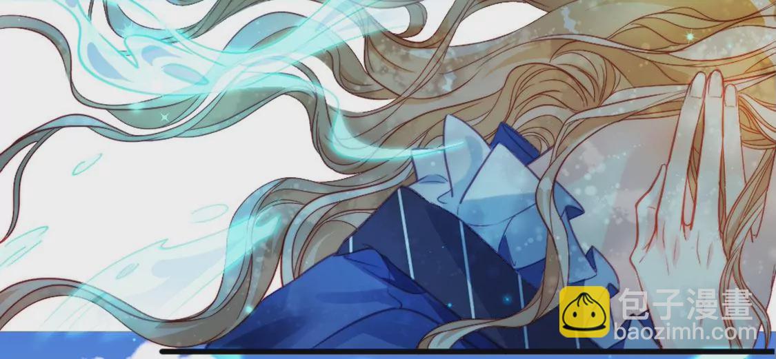 龍族新娘 - 第31話 先王爲你選的新娘(1/2) - 6