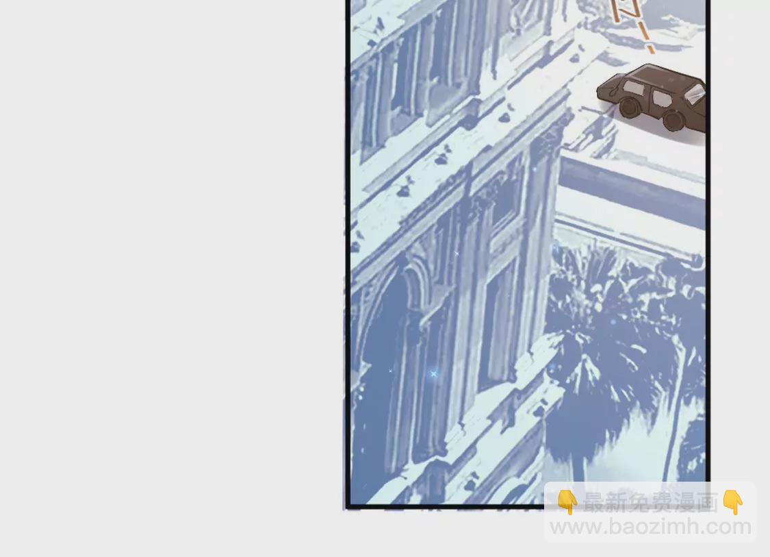 龍族新娘 - 第31話 先王爲你選的新娘(1/2) - 2