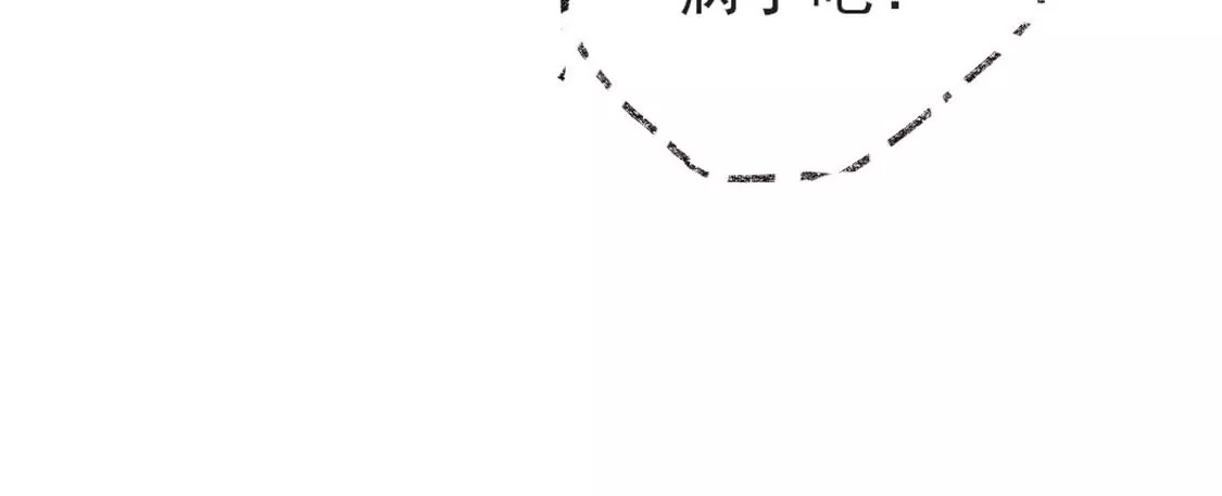 龍族新娘 - 第31話 先王爲你選的新娘(2/2) - 5