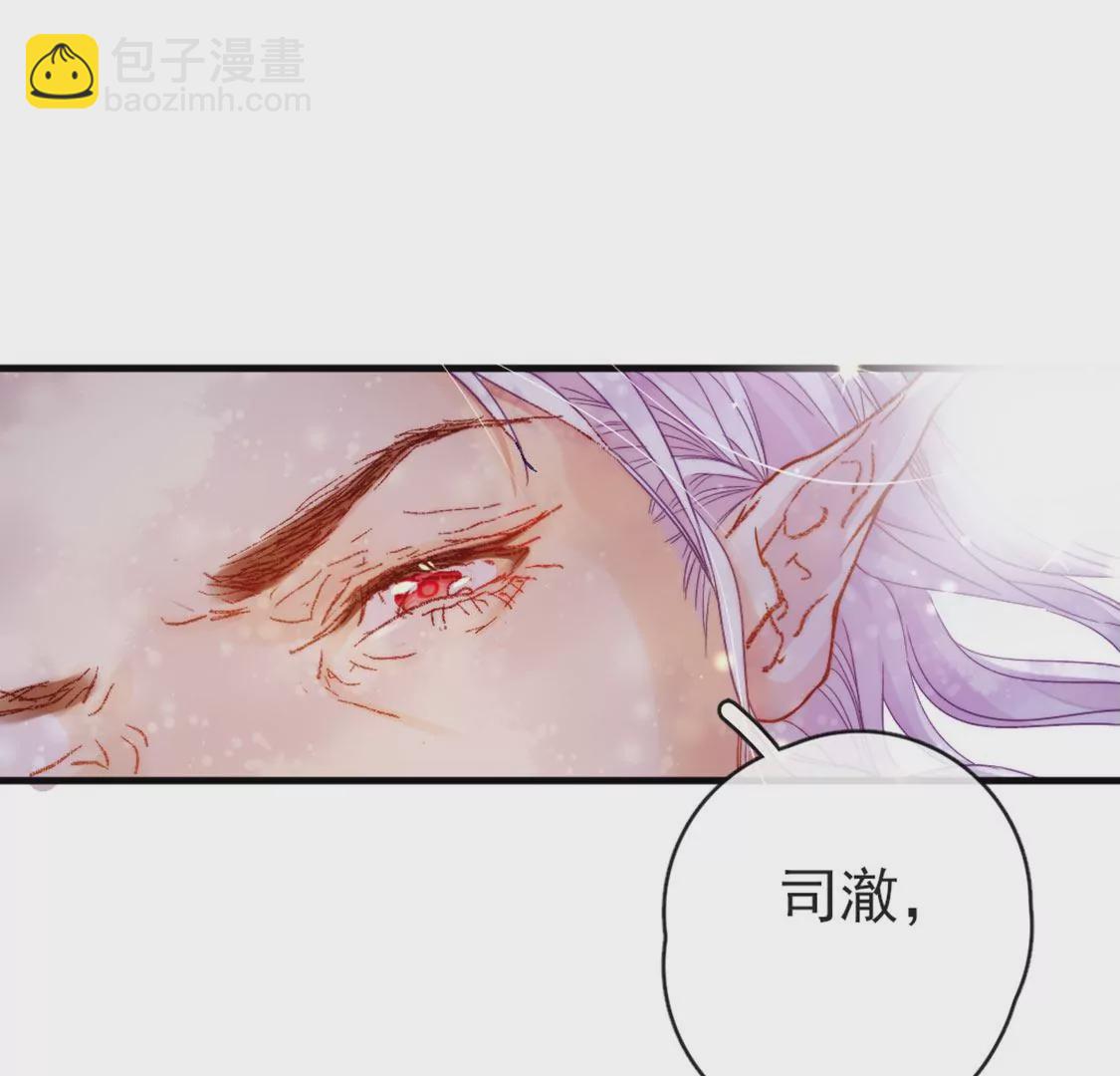 龍族新娘 - 第31話 先王爲你選的新娘(2/2) - 1