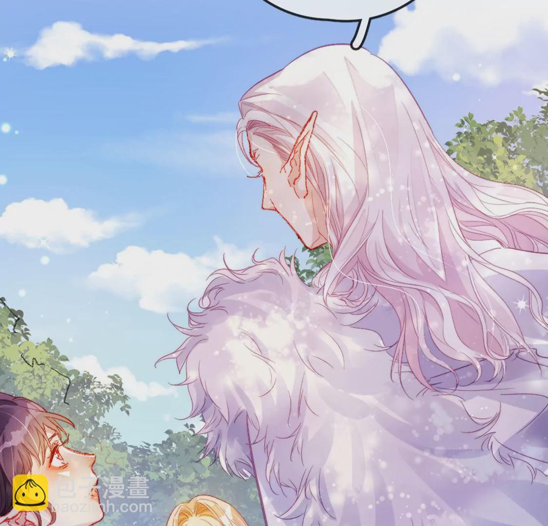 龍族新娘 - 第31話 先王爲你選的新娘(2/2) - 1