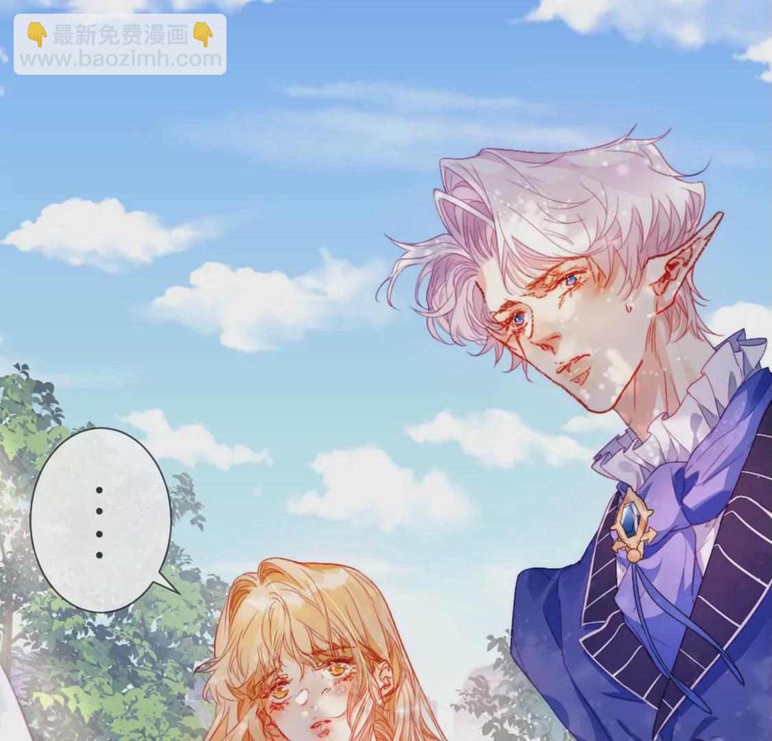 龍族新娘 - 第31話 先王爲你選的新娘(2/2) - 2